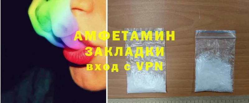 Amphetamine VHQ  где купить   Баймак 