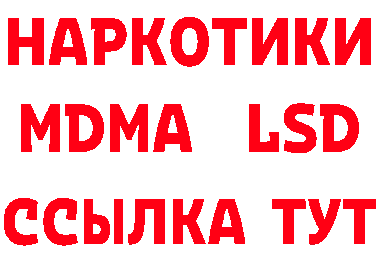 А ПВП СК ТОР маркетплейс кракен Баймак