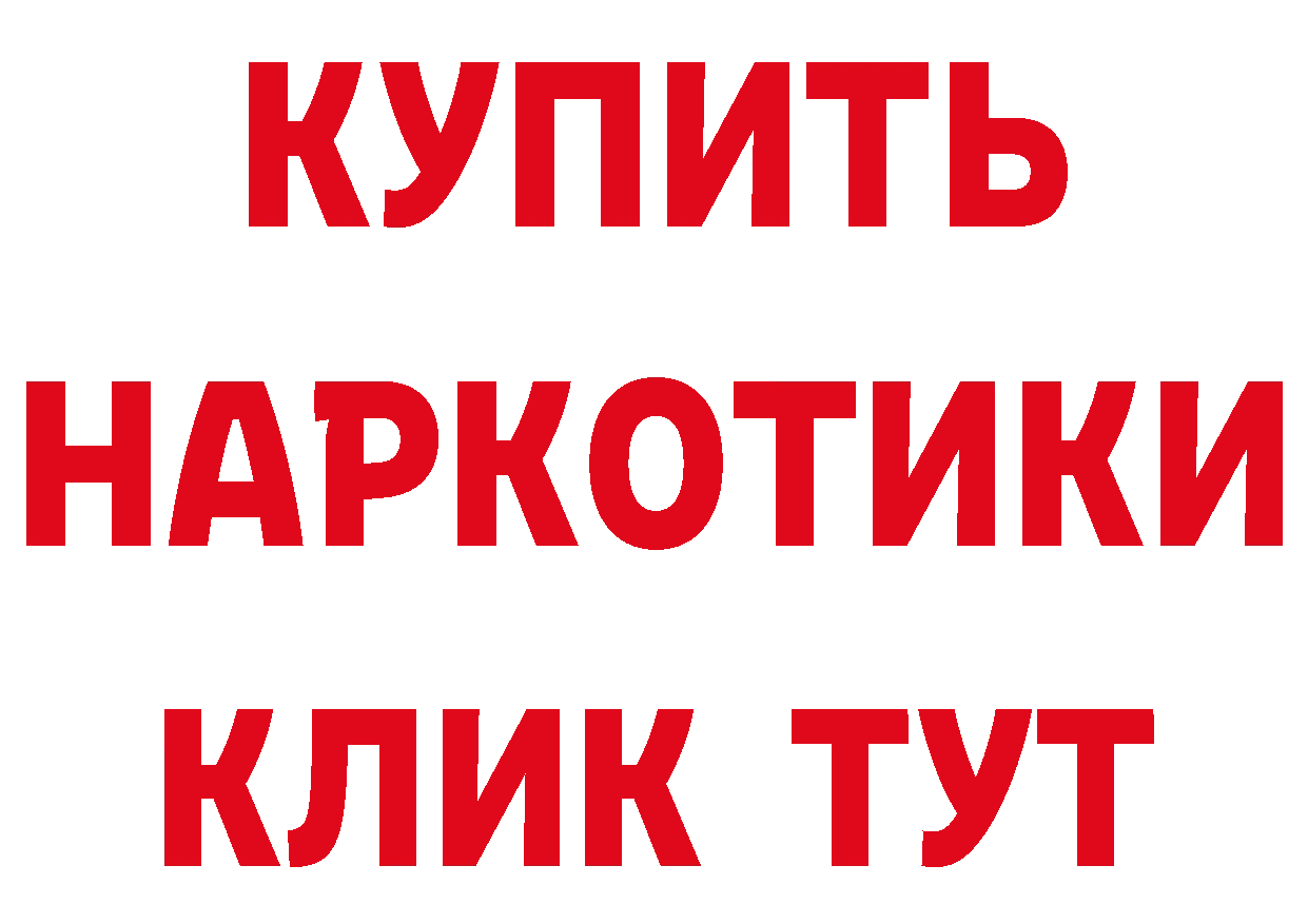 КЕТАМИН VHQ tor сайты даркнета mega Баймак